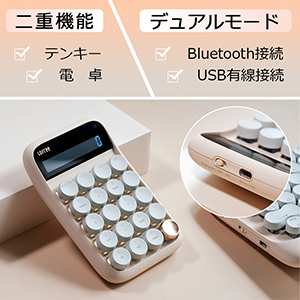 Amazon | 【Lofree専門店】Bluetooth テンキーボード ワイヤレス