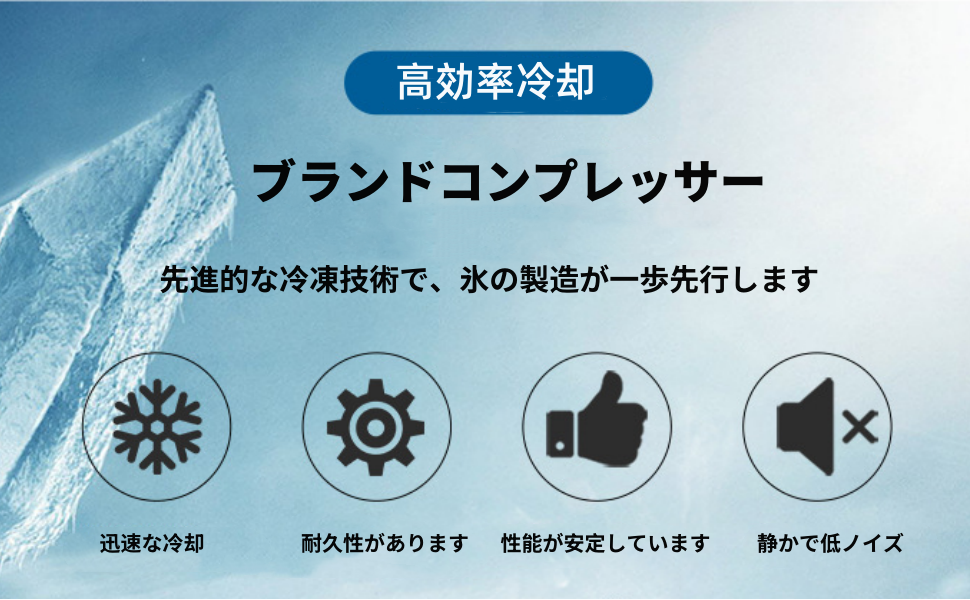 Amazon.co.jp: FSJKZX 高速製氷機 業務用/家庭用 新型製氷機 高速大