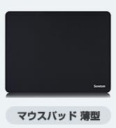 Amazon.co.jp: Senetem マウスパッド 薄型 ゲーミング マウス パッド