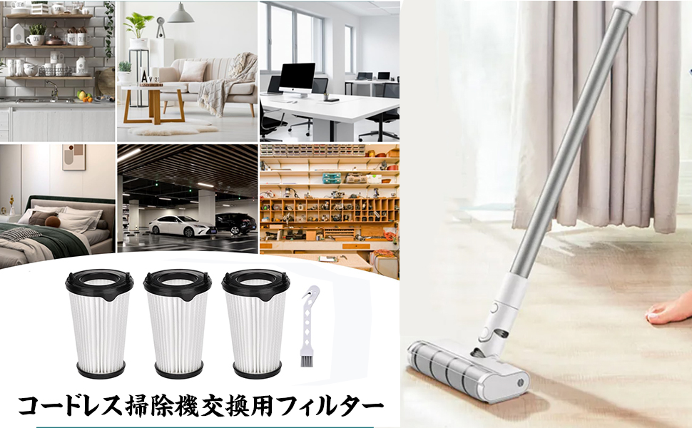Amazon.co.jp: Alioay 交換用フィルター エレクトロラックスコードレス