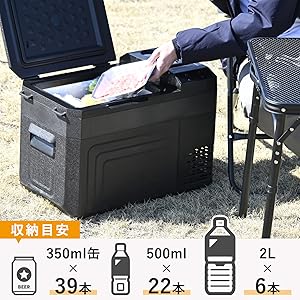 ポータブル保冷温庫25L VERSOS（ベルソス） 冷温庫 小型 25L 保冷温庫