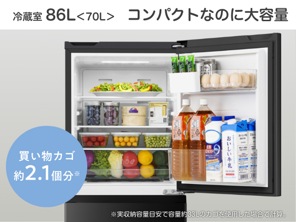 Amazon | ハイセンス 冷蔵庫 幅48.1cm 135L 自動霜取り 一人暮らし