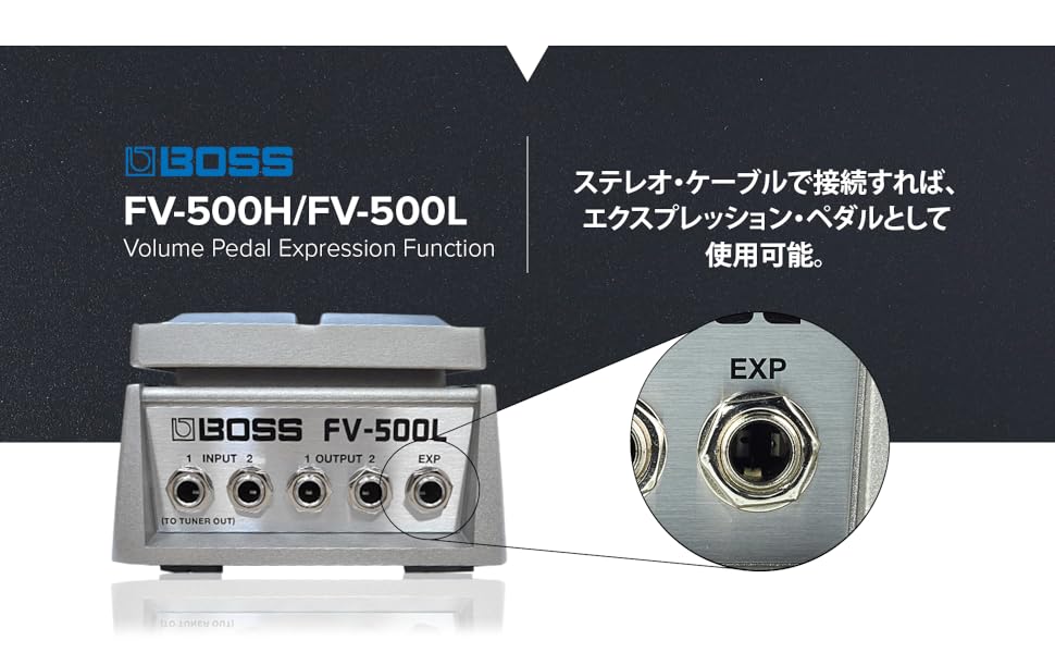 Amazon.co.jp: BOSS ボリューム・ペダルフット・ボリューム FV-500H
