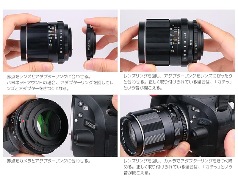 Amazon | K&F CONCEPT マウントアダプター M42 Nikon対応 Fマウント