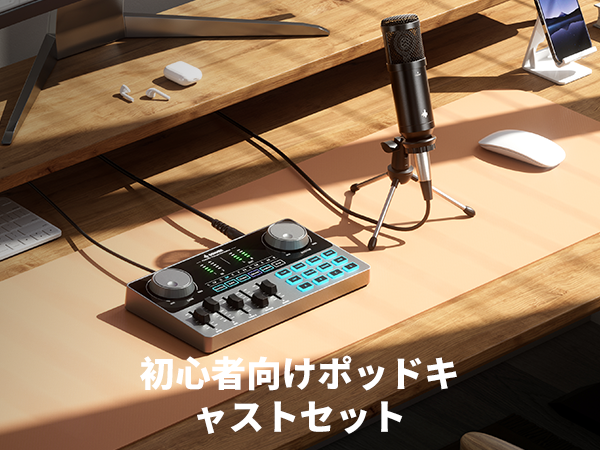 Amazon.co.jp: Donner オーディオインターフェース オーディオミキサー