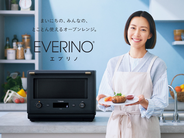 Amazon | 象印マホービン オーブンレンジ EVERINO 26L スレート