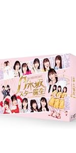Amazon.co.jp: 乃木坂どこへ 第1巻[Blu-ray BOX] : 乃木坂46 4期生, MC