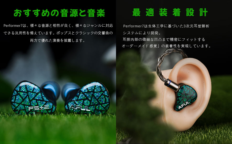 Amazon.co.jp: HiFiGo イヤモニ 有線イヤホン AFUL Performer 5+2