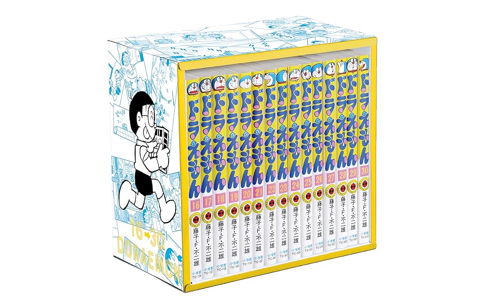 てんとう虫コミックス『ドラえもん』全45巻 専用ボックス入り全巻