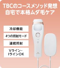 Amazon.co.jp: TBC ヒカリビューティ 4 PRO 冷却機能付き 家庭用 脱毛
