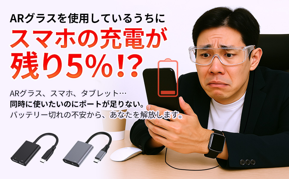 Amazon.co.jp: サクラガレージ ARグラス USB-C HUB XREAL スマホ Steam