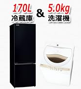 Amazon.co.jp: 東芝 冷蔵庫 (幅60㎝) 326L GR-S33SC (KZ) 【Ag+低温