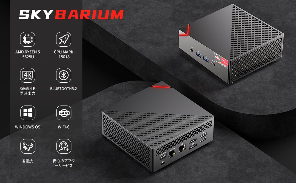 Amazon.co.jp: SkyBarium ミニPC Ryzen 5 5625U 内蔵Windows 11及32GB