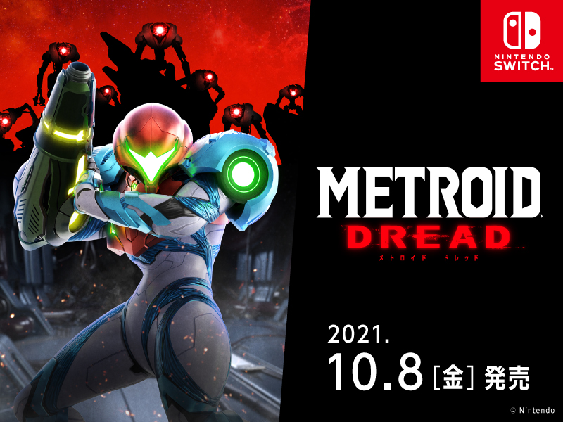 Amazon.co.jp: メトロイド ドレッド スペシャルエディション -Switch