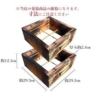 Amazon.co.jp: 日本蜜蜂 日本みつばち 日本ミツバチ 巣箱 重箱式 (継箱