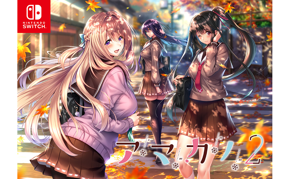 Amazon.co.jp: アマカノ2 -Switch 【Amazon.co.jp限定】グッズセット