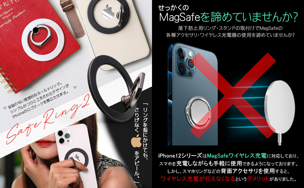 Amazon | ZNX＼ZENIX MagSafe対応 スマホ ホールド リング
