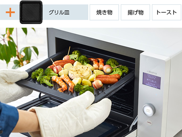 Amazon | パナソニック オーブンレンジ ビストロ 25L マイスペック