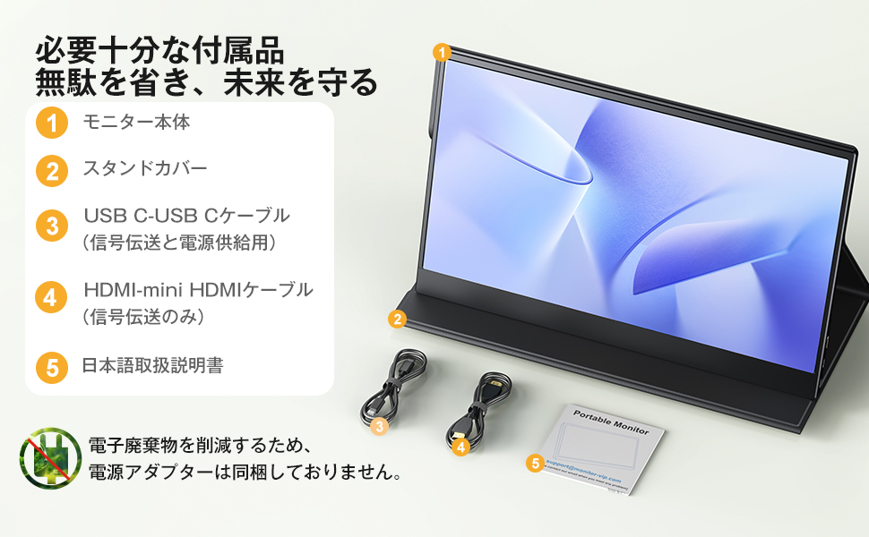 Amazon.co.jp: MAGICRAVEN モバイルモニター 15.6インチ 1080P