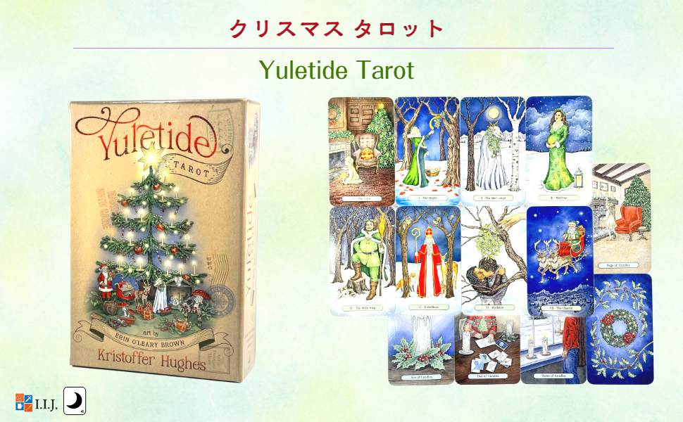Amazon.co.jp: I.I.J タロットカード クリスマス・タロット Yuletide
