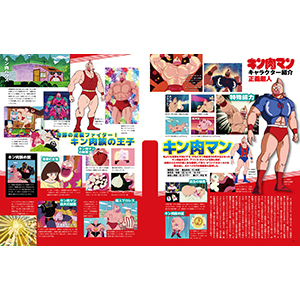キン肉マン アニメ 大解剖 (サンエイムック) | 三栄 |本 | 通販 | Amazon