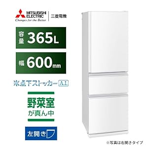 Amazon | 三菱電機 冷蔵庫 幅60cm 365L 左開き 3ドア 野菜室真ん中