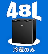 Amazon | SAMKYO 冷蔵庫 48L 小型 幅45cm スリム 7段階温度調節 ミニ