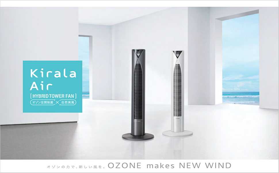 Amazon | Kirala Air Mare マーレ アイスブラック 縦型扇風機 タワー