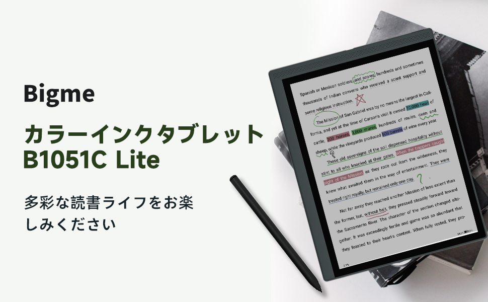 Amazon.co.jp: Bigme B1051C Lite 電子書籍リーダー 4G+64G 5.5mm の厚