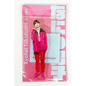 Amazon | なにわ男子 アクスタfest アクリルスタンド (西畑大吾