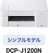 Amazon.co.jp: ブラザー工業(Brother Industries) プリンター 大容量