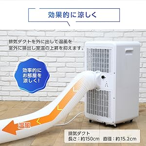 Amazon | スポットエアコン スポットクーラー クーラー 工事不要 置き