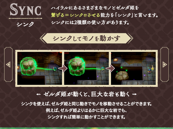 Amazon.co.jp: ゼルダの伝説 知恵のかりもの - Switch : ゲーム