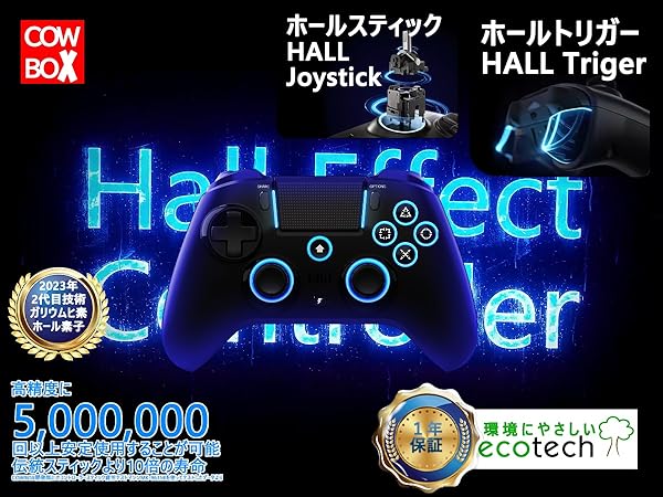 Amazon.co.jp: COWBOX PS4 コントローラー【6125 ダブルホール