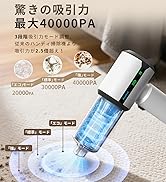 Amazon | ハンディクリーナー 多機能 【2種吸引モード＆ダストセンサー