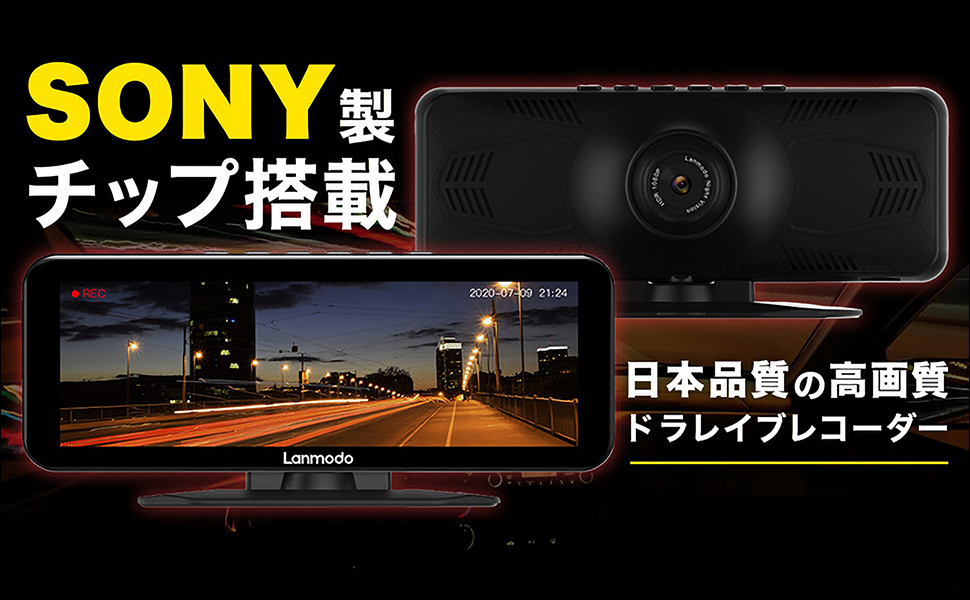Amazon.co.jp: 【ナイトビジョン システムの専門家】LANMODO Vast Pro