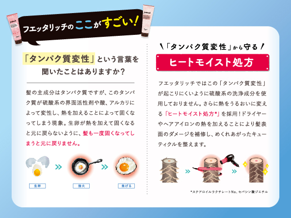 Amazon | fuettarich シャンプー コンディショナー セット サロン 美容