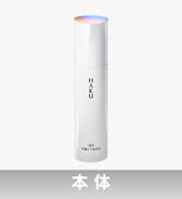 Amazon.co.jp: HAKU ハク メラノフォーカスIV 本体 ミニサイズ1本付き
