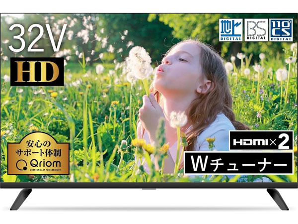 Amazon | 山善 テレビ Wチューナー 液晶 32インチ ハイビジョン QRTN