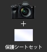 Amazon | SONY(ソニー) フルサイズ ミラーレス一眼カメラ α7II ズーム