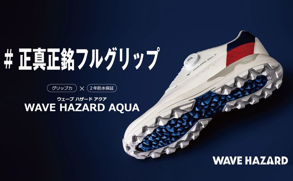 Mizunoミズノ ウエーブハザード アクア BOA ボア26.5cm BOA アクア