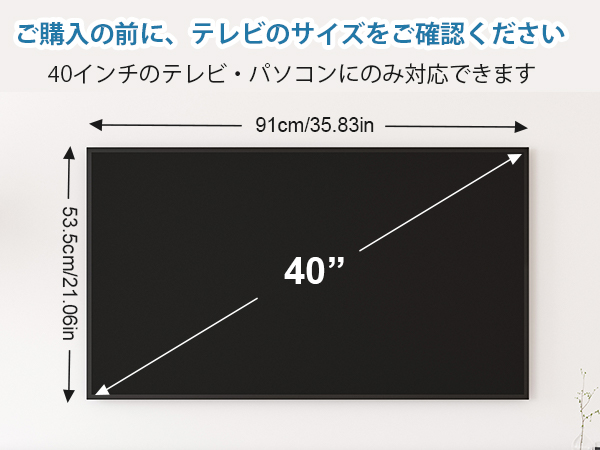 Amazon | 液晶テレビ保護パネル 55インチ テレビカバー アクリル製
