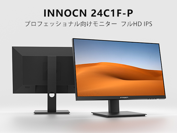 Amazon.co.jp: INNOCN 24C1F 24インチ モニター フルHD/IPS 非光沢