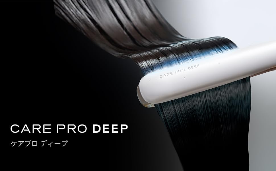 Amazon.co.jp: Care Pro Deep Ultrasonic Treatment, Iron, Cordless