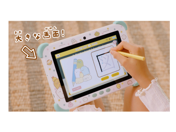 Amazon | すみっコぐらし Wi-Fiでつながる! みんなとつながる! すみっ