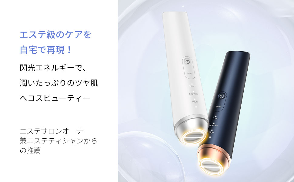 Amazon.co.jp: プラズマ美顔器 RISE R1 AIR 超声波美顔器 COSBEAUTY