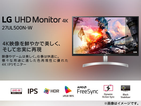 Amazon.co.jp: 【Amazon.co.jp 限定】LG ゲーミング モニター