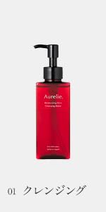 Amazon | Aurelie オレリー クレンジングウォーター 150ml MEGUMI