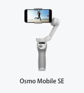 Amazon | DJI スマートジンバル Osmo Mobile SE 3軸スマホジンバル