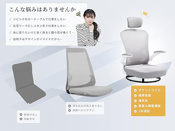 Amazon｜Dowinx 座椅子 回転 イス オフイスチェア ゲーミング座椅子